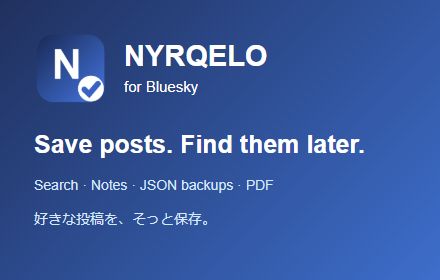 NYRQELO for Bluesky プロモーション画像